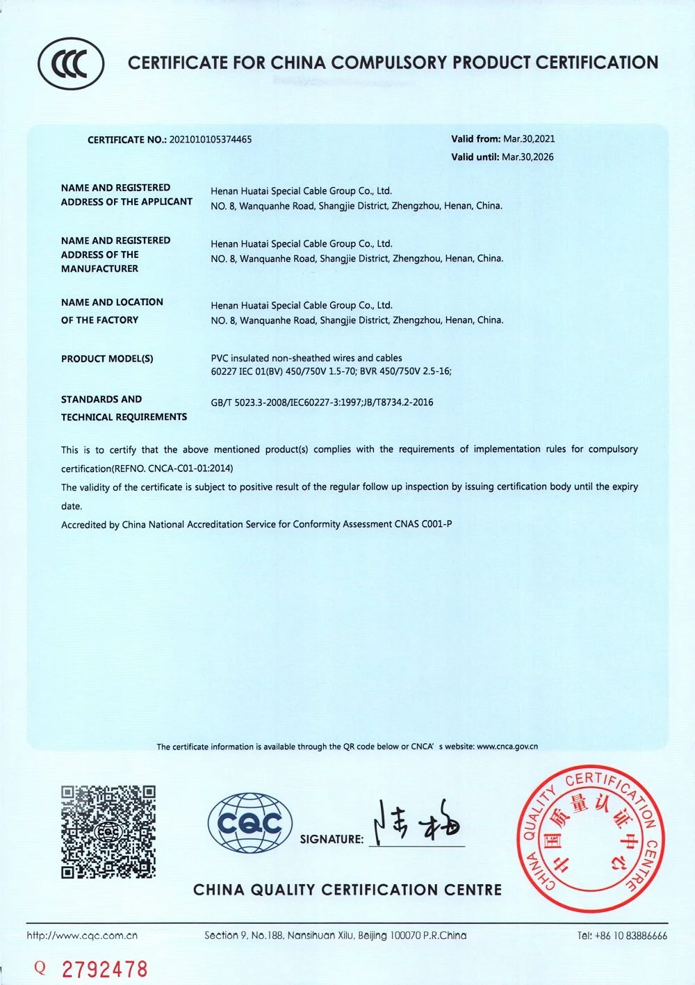qualification certificate 01