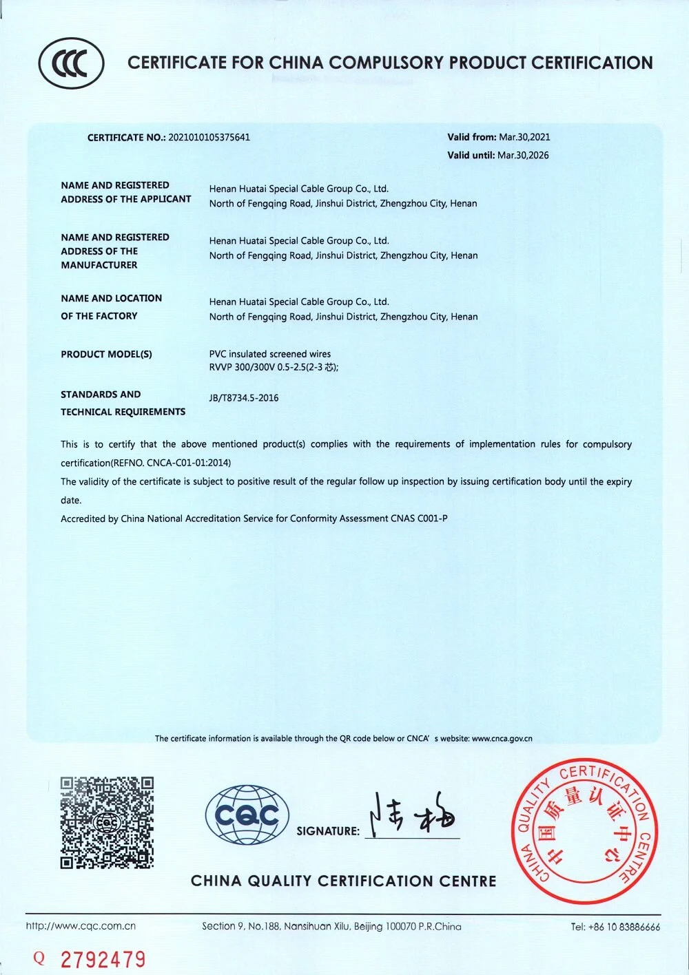 qualification certificate 02