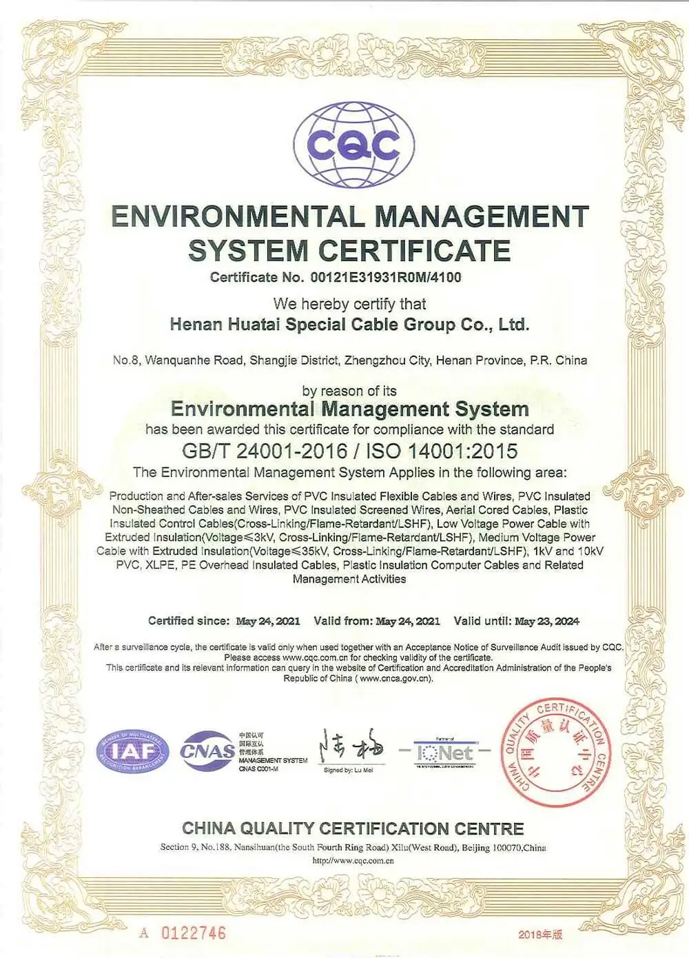 qualification certificate 03