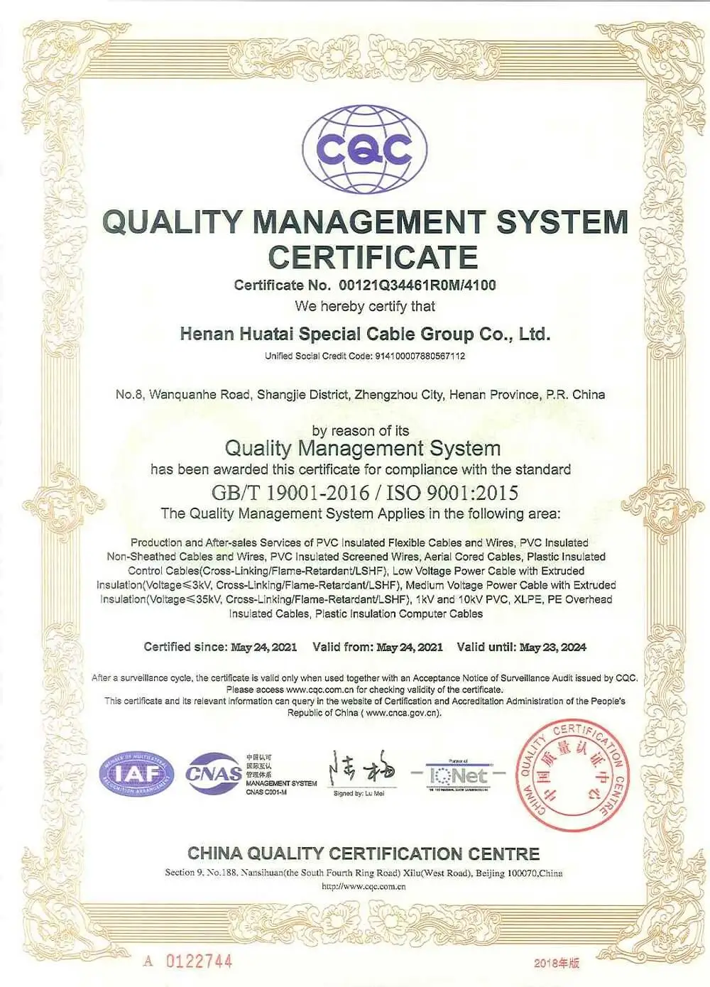qualification certificate 04