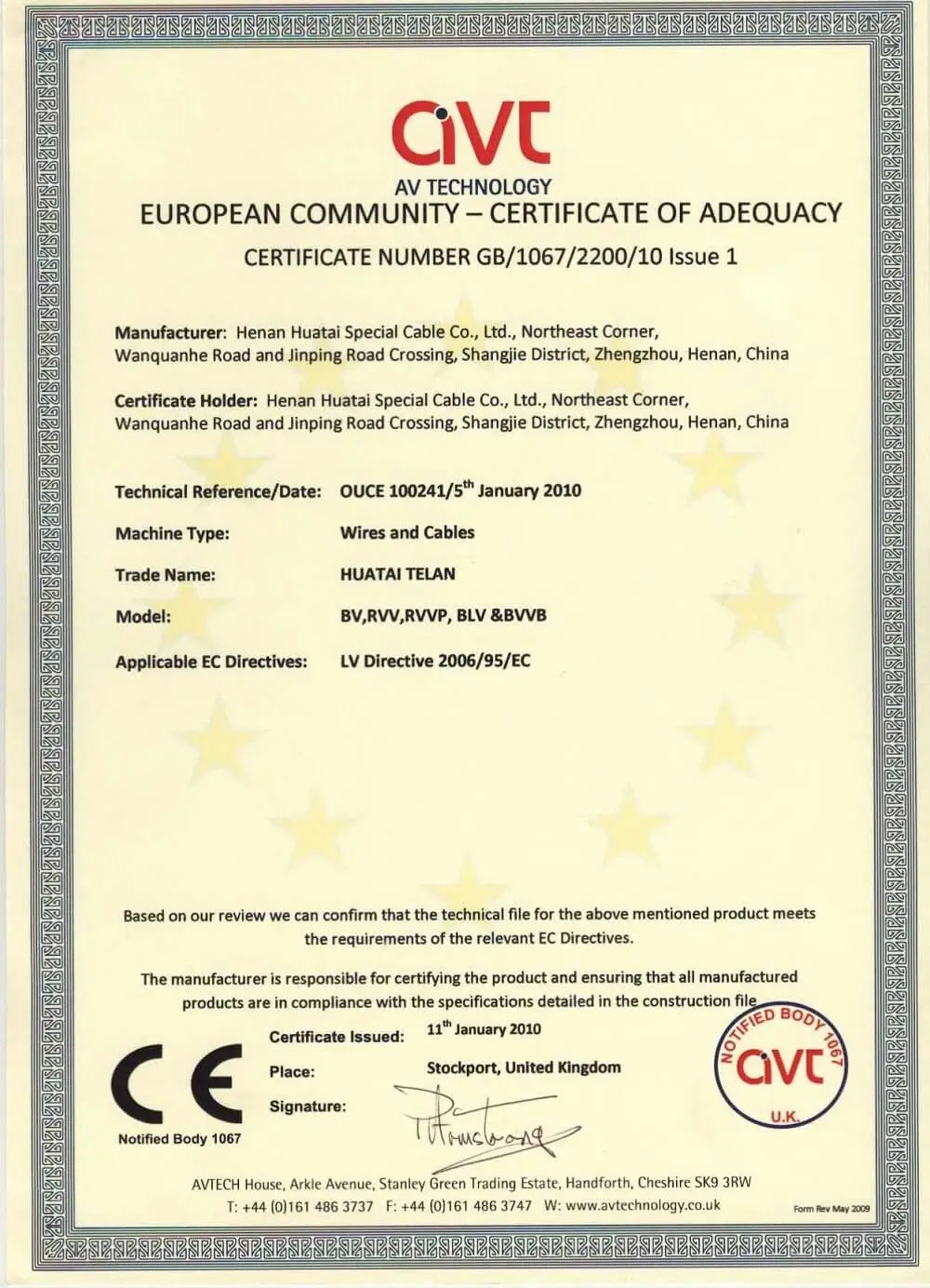 qualification certificate 05